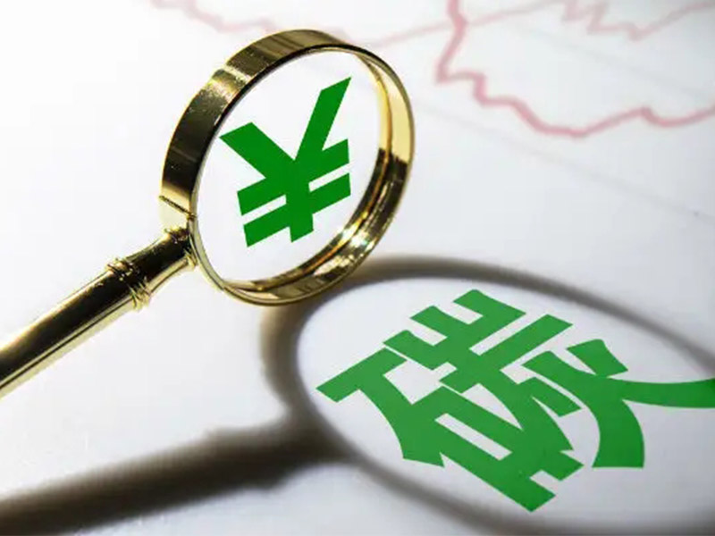 談邊境調節(jié)機制